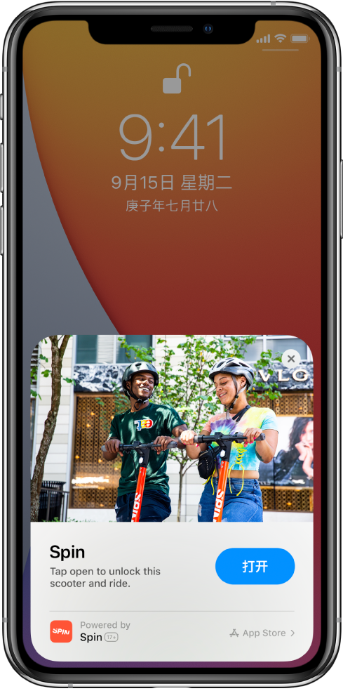 下城苹果手机维修分享升级 iOS 14 之后，如何在 iPhone 上使用“轻 App” 
