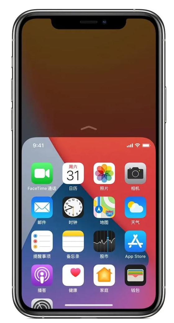 下城苹果手机维修分享iPhone 12单手点按屏幕使用方法 