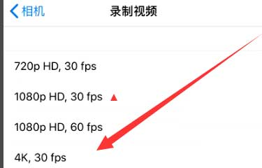下城苹果手机维修分享iPhone12拍视频闪屏怎么办 