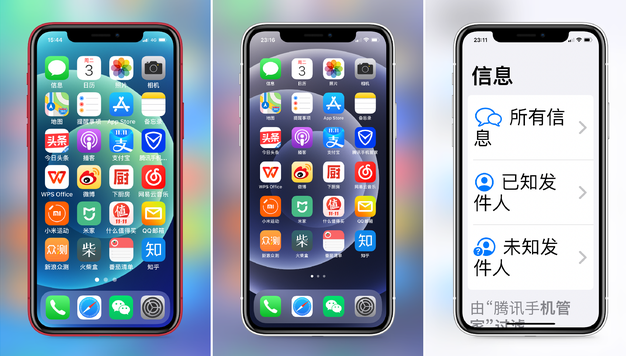 下城苹果手机维修分享iPhone12老人模式如何开启 