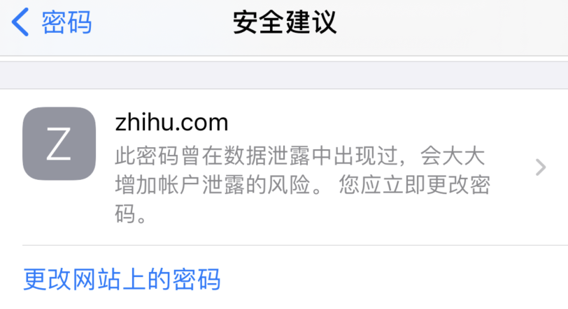 下城苹果手机维修分享iOS 14 小技巧 