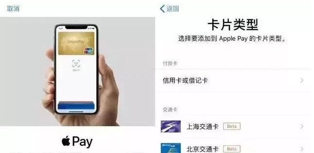下城苹果手机维修分享iPhone12 手机NFC使用方法 