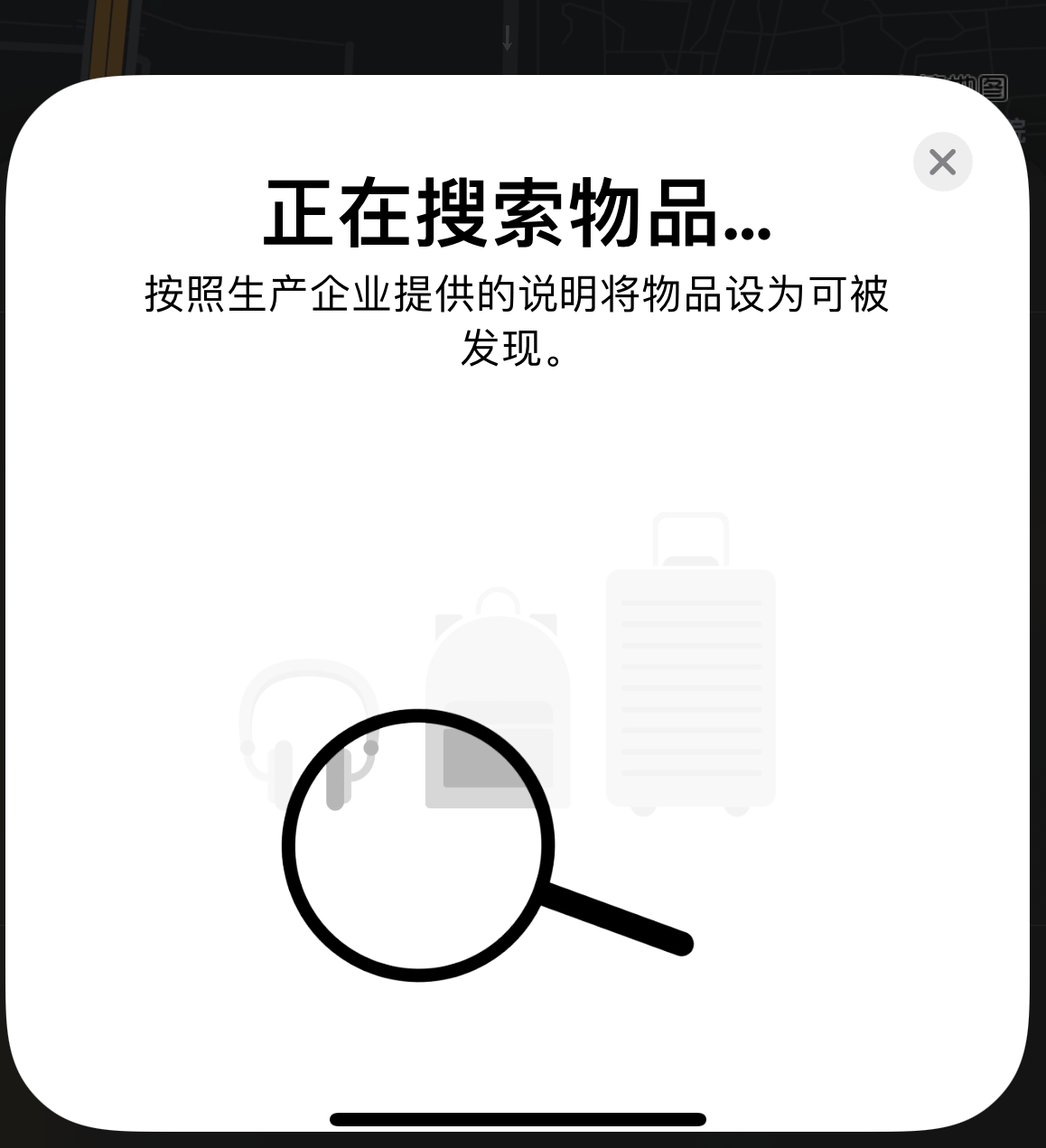 下城苹果手机维修分享iOS 14.3 隐藏项目 