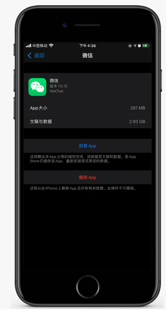 下城苹果手机维修分享如何清理 iPhone12中的「其他」 