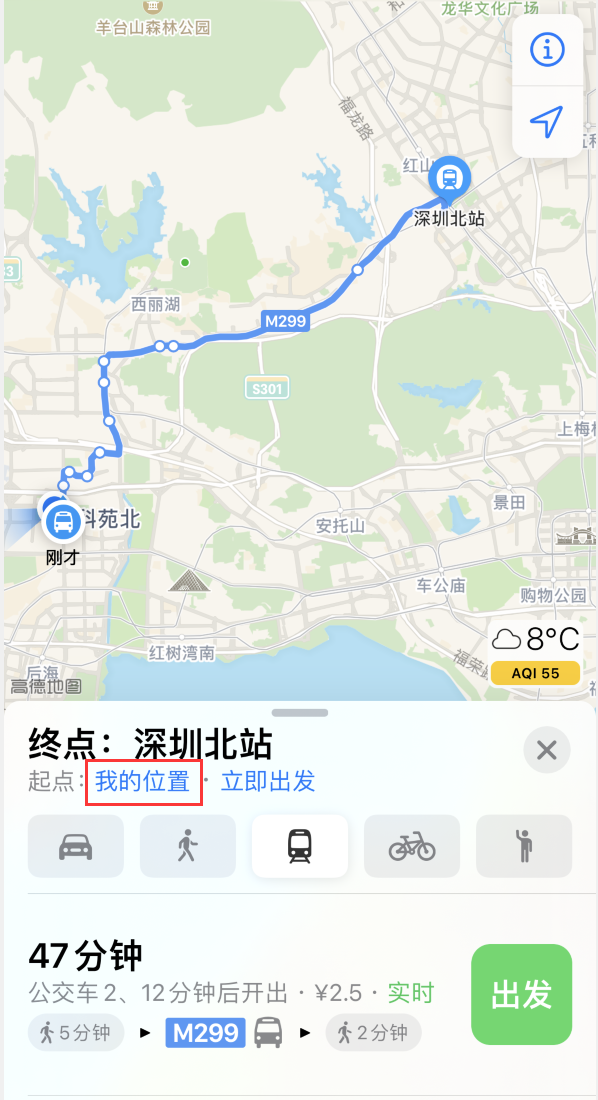 下城苹果手机维修分享如何在 iPhone “地图”应用中获取任意地点之间的路线 