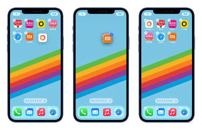 下城苹果手机维修分享iPhone 12如何批量移动 App 图标 