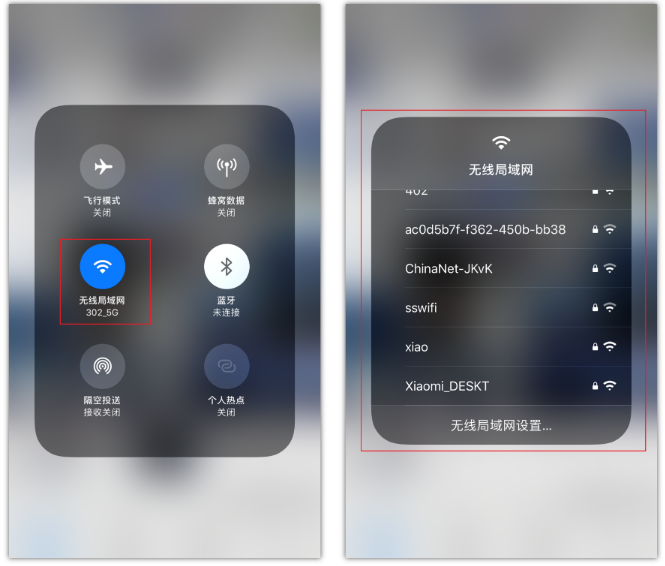 下城苹果手机维修分享苹果iPhone12如何自动切换WiFi 
