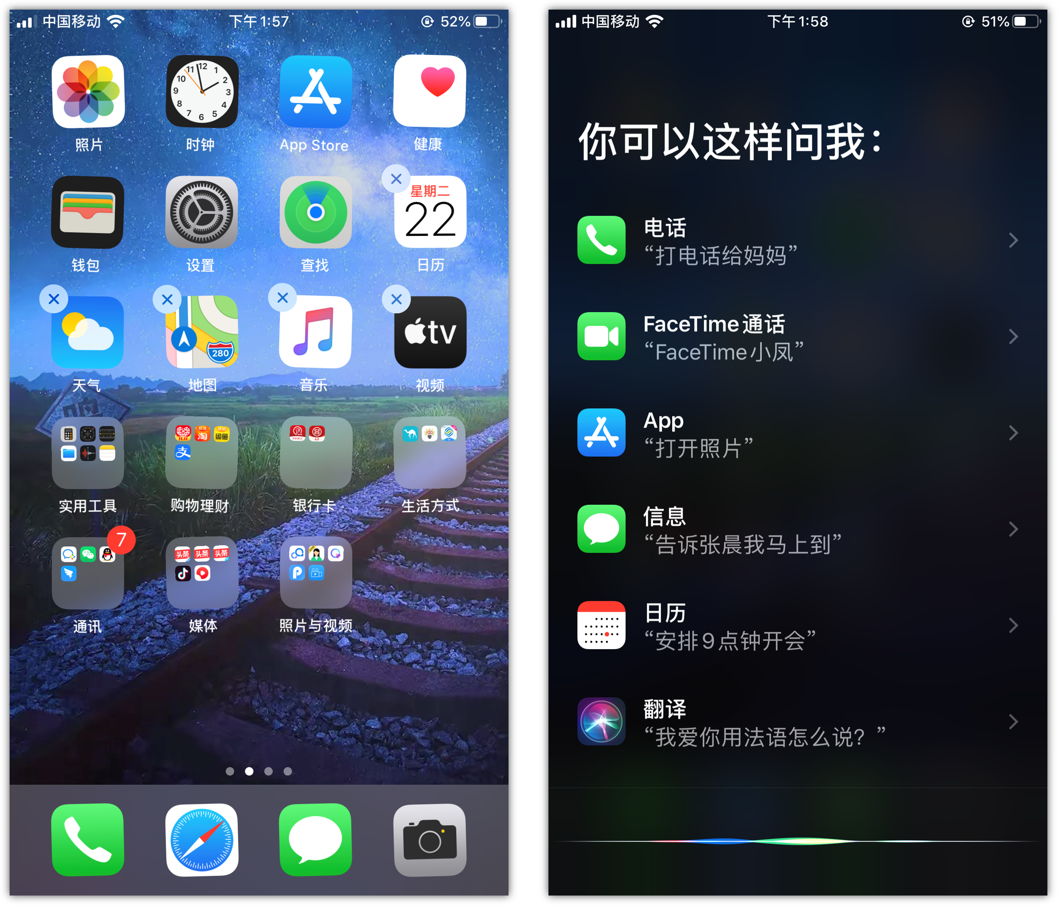 下城苹果手机维修分享苹果iPhone 如何隐藏APP 