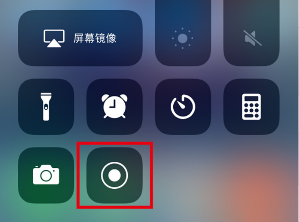 下城苹果手机维修分享iPhone12录屏方法教程 