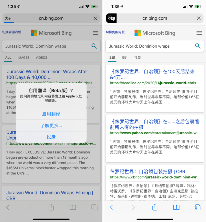 下城苹果手机维修分享iOS 14.2 教程 