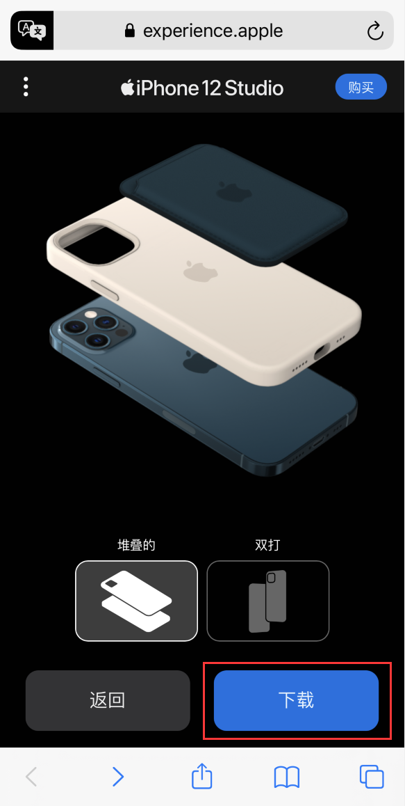 下城苹果手机维修分享选购 iPhone 12 必备 
