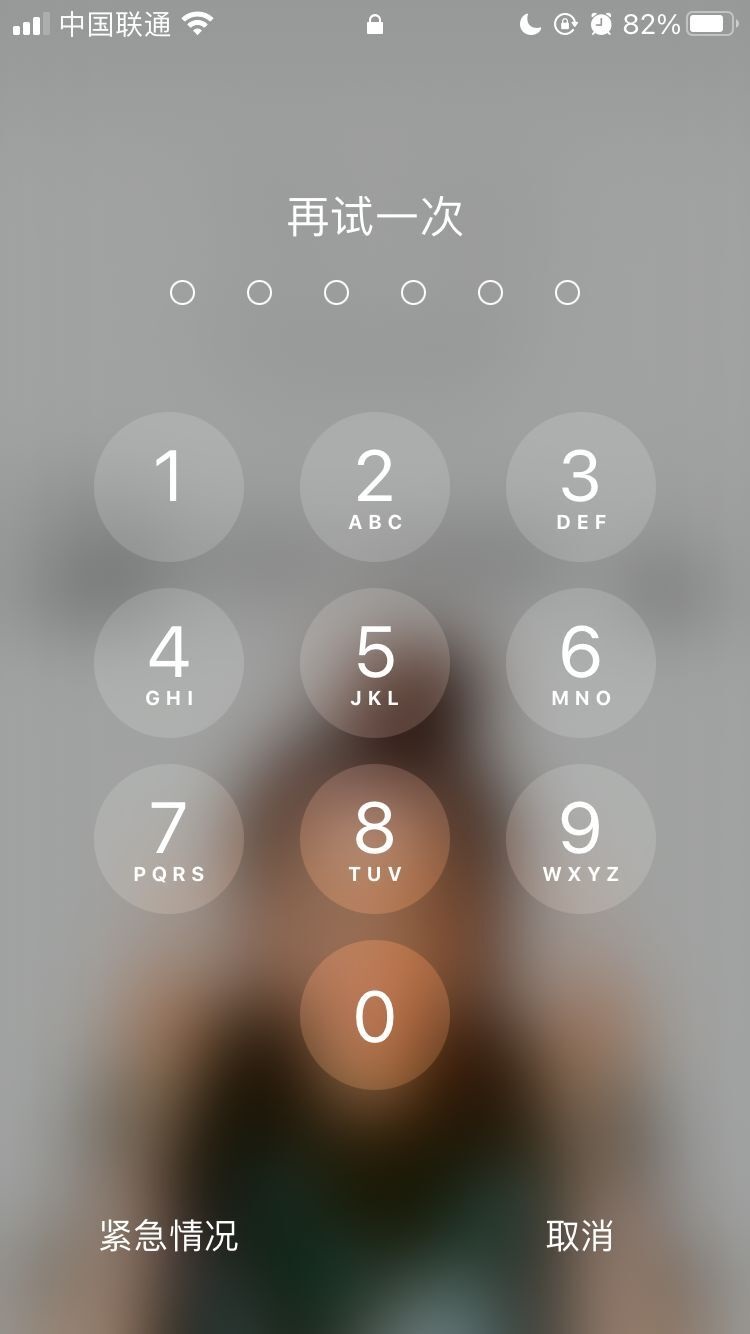 下城苹果手机维修分享iPhone手机丢失后时间怎么做最安全 