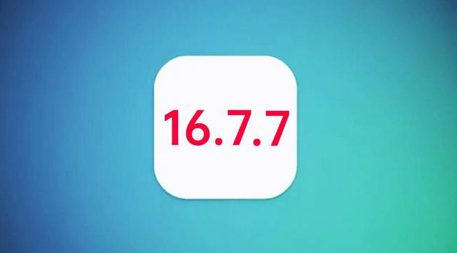 下城苹果手机维修分享iOS 16.7.7正式版升级_iOS 16.7.7 正式版一键刷机教程 